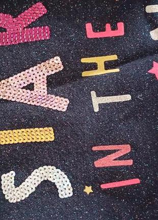 Юбка реглан кофта золото 4