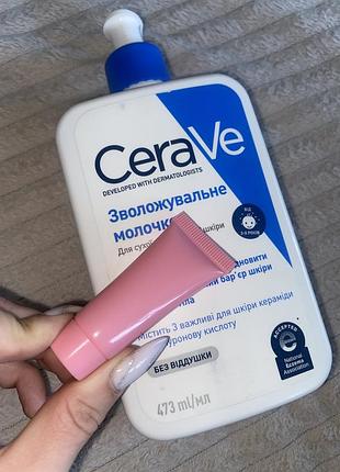 Зволожувальне молочко cerave