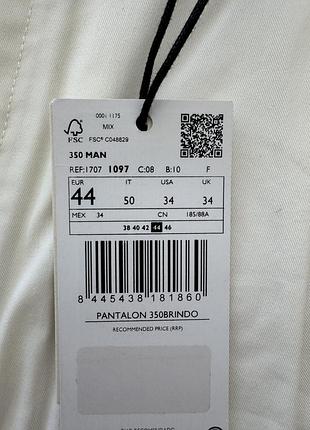 Білі брюки карго mango 44 рр 7