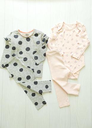 Костюмчики