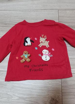 Теплая кофта с объемным рисунком на 18-24 мес