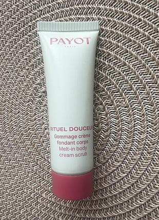 Мініатюра payot rituel douceur гомаж для тіла 25 мл.