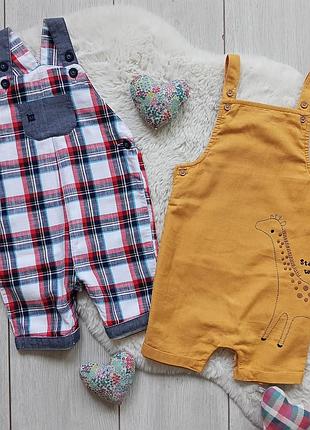 Комплект 18-24 мес мальчик