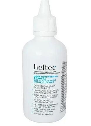 Раствор для хранения линз heltec 100 ml