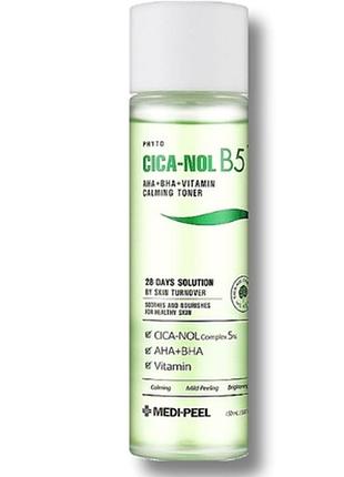 Тонер Medi-peel bio-intense glutathione white toner