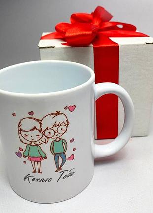 Кружка керамическая с принтом "качаю тебя" 330 мл в подарочной коробке с бантом