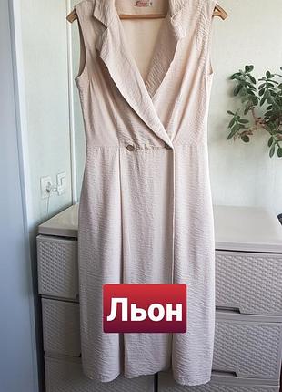 Бежева сукня міді на запах люняне плаття льняний бежевий сарафан limage
