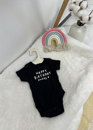 Классный боди george, черный боди, боди футболка, боди на именины папы