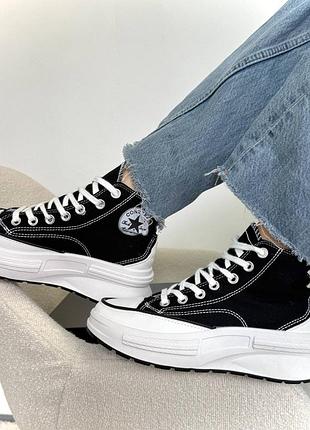 Converse на платформе