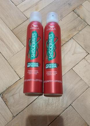 Сухий шампунь.