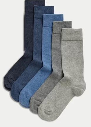 2 пари з набору сірі
котонові 
посилений носок і пятка 
з технологією "cool&fresh "