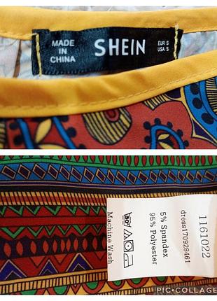 Сукня трибальна shein 10