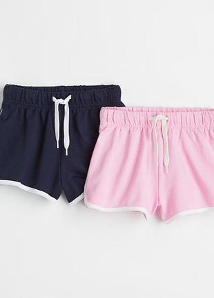 Шорти шортики н&amp;м двунитка