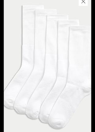 Спортивные носки 
3 пары из набора 5 пар