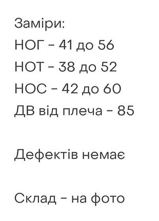 Платье женское мини в рубчик 6