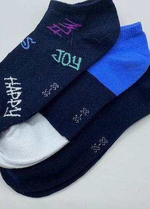 Набір дитячих шкарпеток