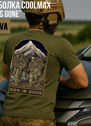 Мужская футболка с авторским принтом "god is gone" (coolmax)