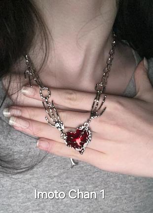 Ланцюжок серця