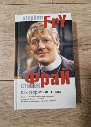 Книга на русском языке