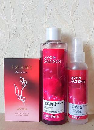 Набір жіночий avon