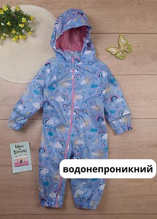 Детский водонепроницаемый комбинезон 9-12 мес пони единорог mountain warehouse для девочки дождевик