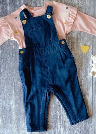 Костюм літній