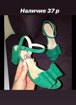 Замшеві босоніжки