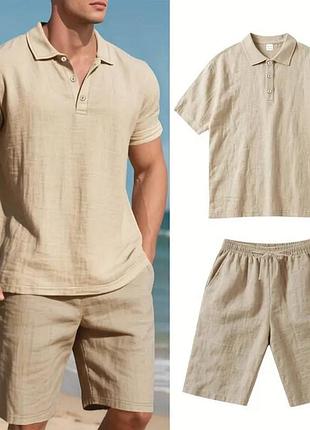 Костюм мужской льняной