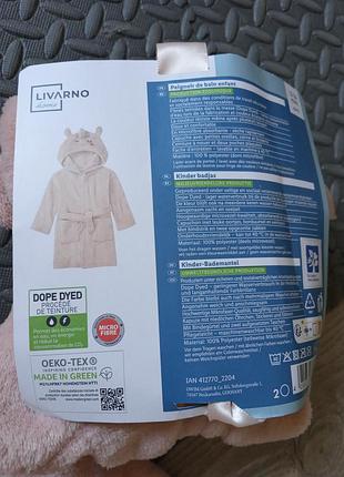 Новий халат для дівчинки livarno home 7