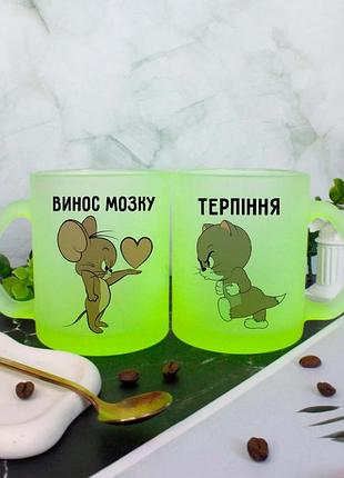 Парные чашки вынос мозга терпение