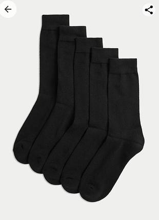 2 пари з набору
чорні потовщена підошва
вбирає вологу, вентилює стопу
з технологією "cool&fresh "