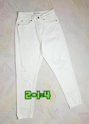 💝2+1=4 фірмові білі завужені мом mom джинси висока посадка denim co, розмір 44 - 46
