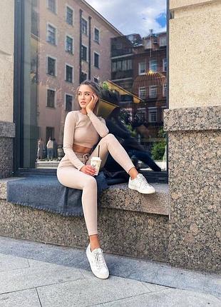 Костюм женский спортивный для фитнеса рубчик бежевый