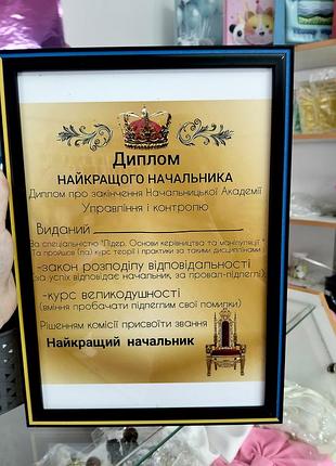 Постер з рамкою для грошей2 фото