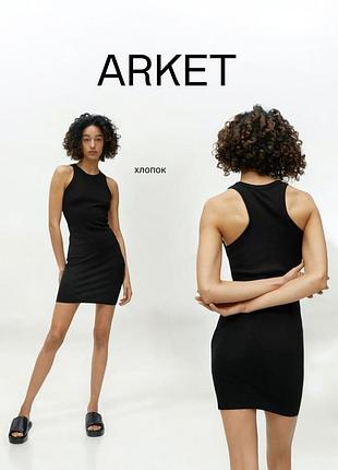 Arket бавовняне плаття майка в рубчик