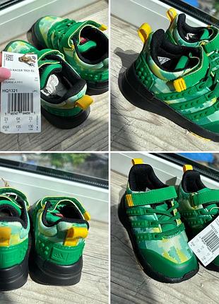 Кросівки adidas lego.