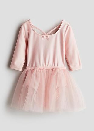 Тріко, танцювальний костюм з фатиновою спідницею