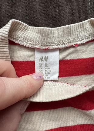 Кофта лонг h&m
