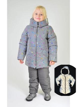 Зимняя светоотражающая курточка для девочки