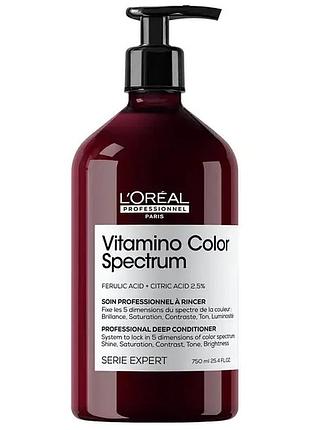 Кондиціонер для блиску та збереження кольору волосся l'oréal professional vitamino spectrum 750 мл