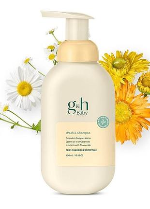 Дитячий шампунь для волосся та тіла g&h™ baby