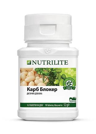 Карб блокер nutrilite™ (90 табл.)