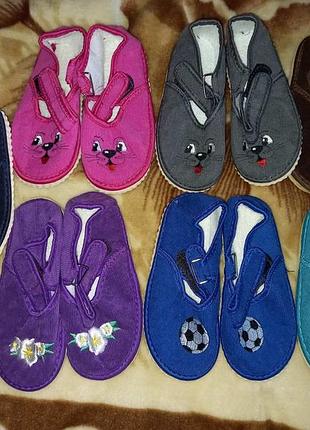 Детские тапочки 20/21/22/23/24/25/26/27/28/29/30/31/32