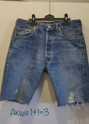 Джинсові шорти levis 501 синього кольору