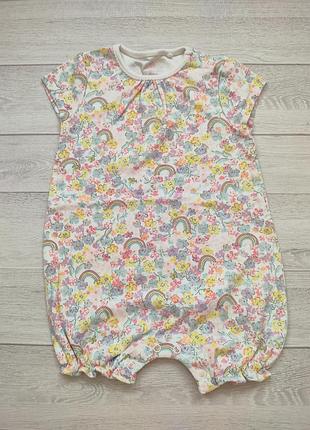 Песочник 9-12 мес.(74-80)