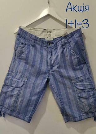 Вінтажні шорти карго levis у смужку