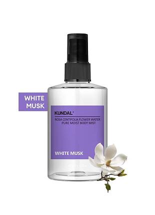 Kundal pure moist body mist спрей для тела парфюмирование "белый мускус" 128ml