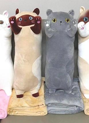 Іграшка 3 в 1 кіт - батон з пледом для дівчинки або хлопчика коричневий або білий