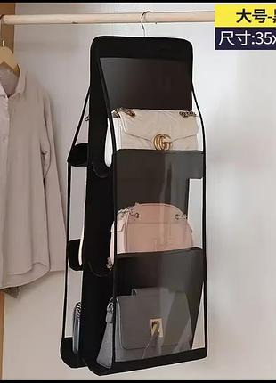 Органайзер для сумок