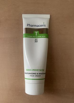 Зволожуючий крем для обличчя spf 30